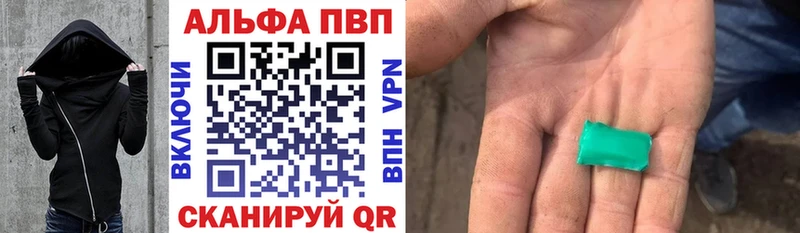 Где купить наркоту Вятские Поляны Alpha PVP Гашиш Бошки Шишки
