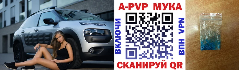 Alpha PVP СК  мега ссылки  Вятские Поляны 