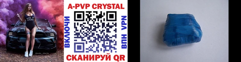 APVP мука Вятские Поляны