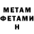 МЕТАДОН мёд Serg3912