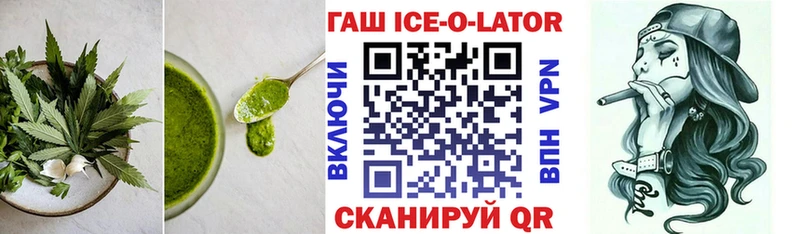 Cannafood конопля  KRAKEN ТОР  Вятские Поляны 