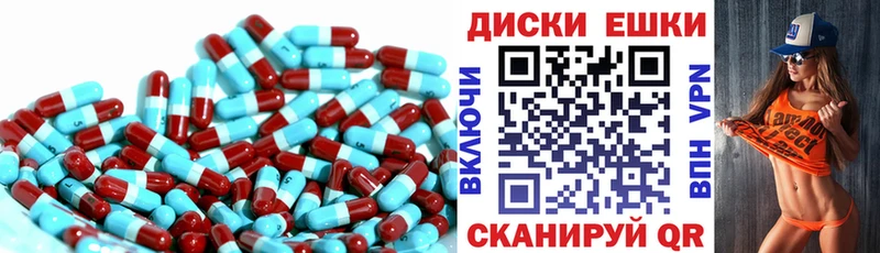 Экстази таблы  Вятские Поляны 