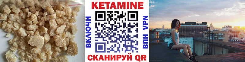 как найти закладки  Вятские Поляны  Кетамин ketamine 