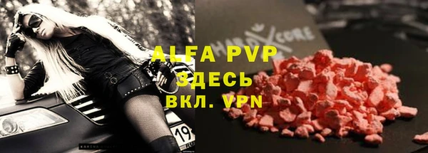 кокаин премиум Балахна
