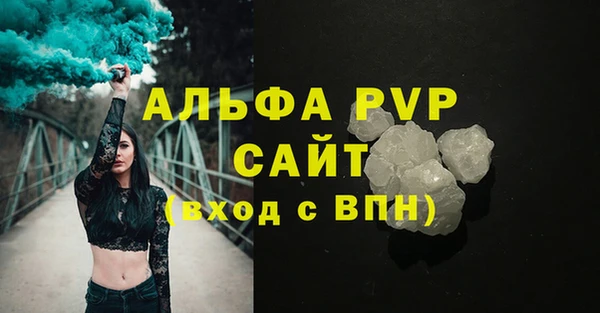 соль ск Баксан