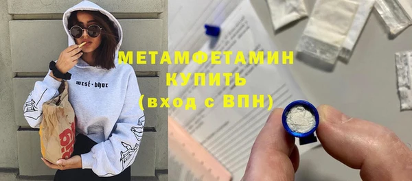 гашишное масло Белокуриха