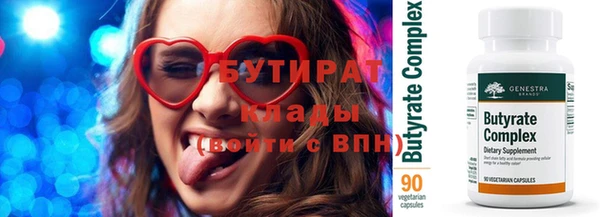 соль ск Баксан