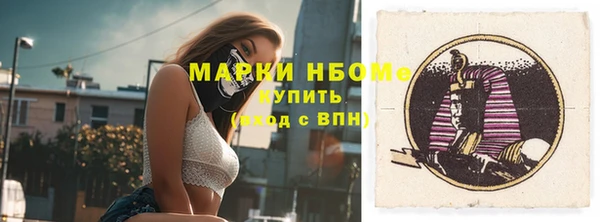 кокаин премиум Балахна