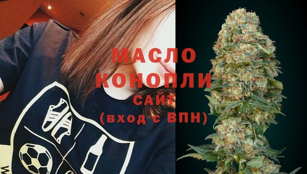 кокаин премиум Балахна