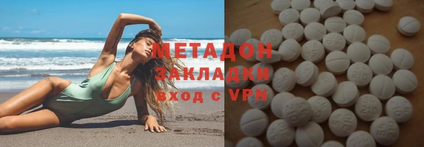 кокаин премиум Балахна