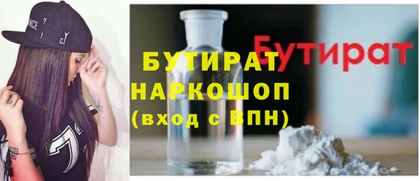 крисы Балабаново