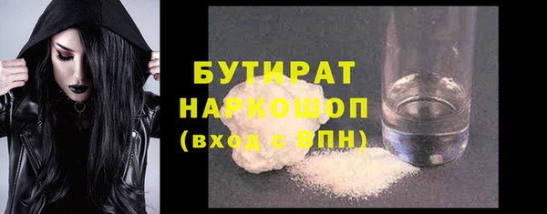 кокаин премиум Балахна