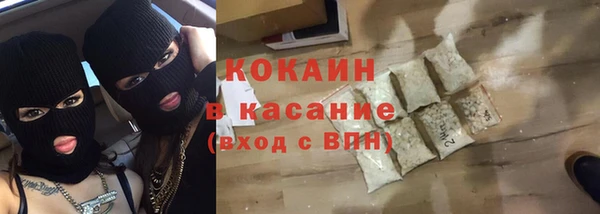 кокаин премиум Балахна
