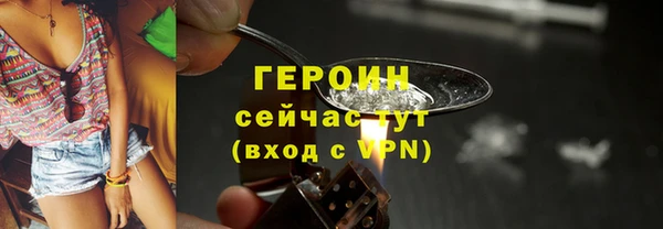кокаин премиум Балахна