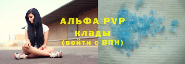 соль ск Баксан