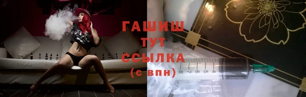 кокаин премиум Балахна