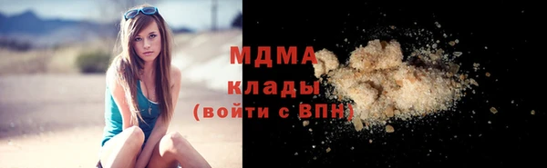 соль ск Баксан