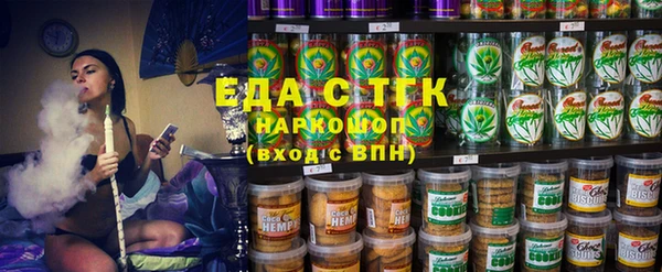кокаин премиум Балахна