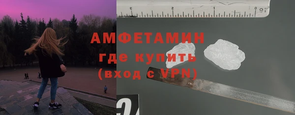 соль ск Баксан