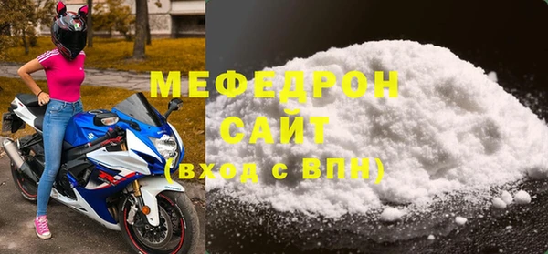 соль ск Баксан