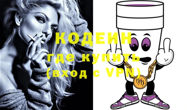 кокаин премиум Балахна