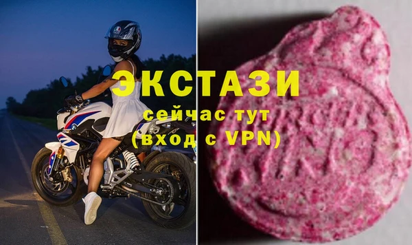 соль ск Баксан