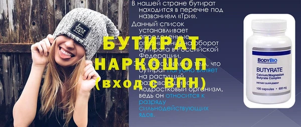 соль ск Баксан