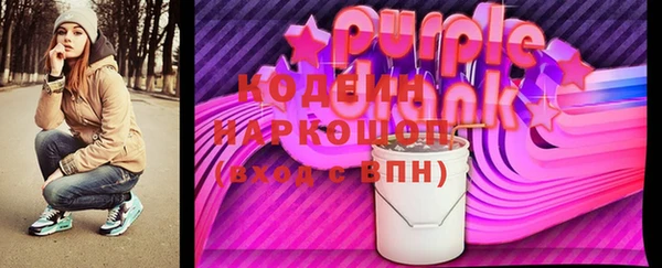 кокаин премиум Балахна