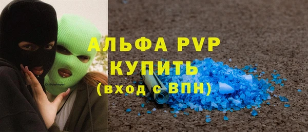 кокаин премиум Балахна