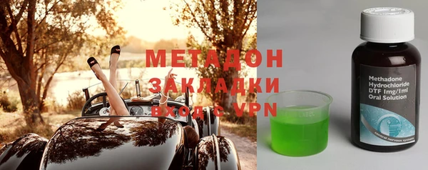 соль ск Баксан
