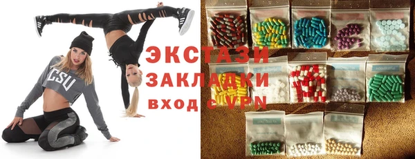 спайс Козловка