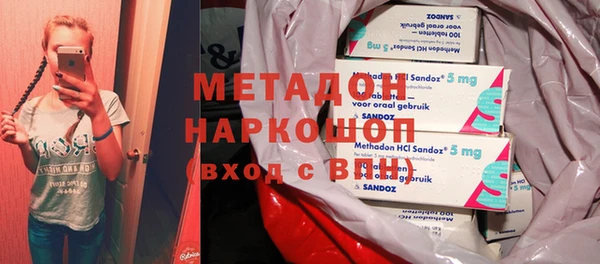 кокаин премиум Балахна