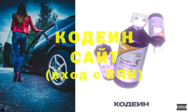 соль ск Баксан