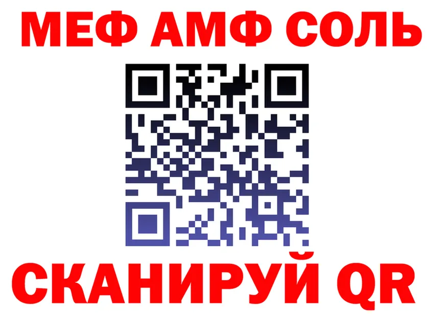 МЕФ VHQ зеркало мориарти МЕГА Вятские Поляны