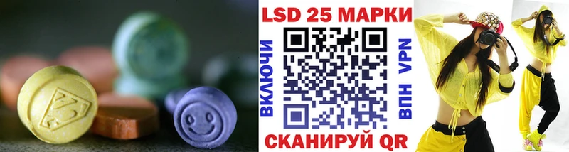 LSD-25 экстази ecstasy  Вятские Поляны 