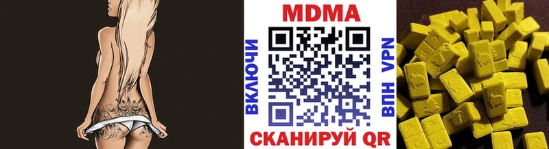 купить  сайты  Вятские Поляны  МДМА молли 