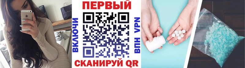 Первитин витя Вятские Поляны