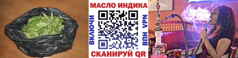 ТГК Wax  ОМГ ОМГ онион  Вятские Поляны  где найти наркотики 