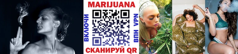 Бошки марихуана AK-47  Вятские Поляны 